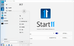 Stardock Start11 v2.11 Free Download For Lifetime 2025