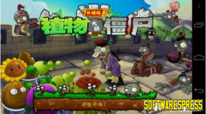 Download Plants vs Zombies v3.3 0 Free For Pc 2025